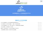 关于站长安博anbo帮助中心