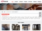 主页> 行业排名 > 地区排名 > 