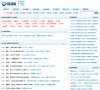 广告服务