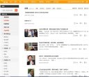 主页> 行业排名 > 地区排名 > 