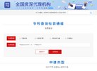 站点导航
