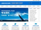 主页> 行业排名 > 地区排名 > 