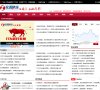 郴州金融财经安博anbo栏目导航(更