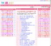 2026-08-23) 相关文章