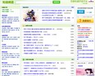 "综合其他"下的所有分类