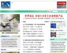 安博anbo协助中心