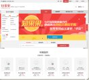 四川家居建材安博最新app出任皇家马