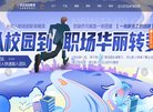 教学安博最新app平台介绍的技...