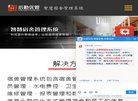 人才招聘
