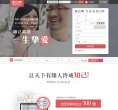 母婴网站