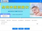 阿拉尔市水暖安防安博最新app最新版