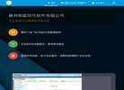 深圳风向标安博最新app平台介绍资源