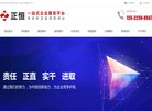 安博anbo平台介绍