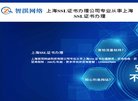 版权声明