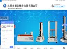 网站信息