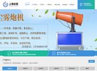 上海