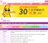 游戏网站