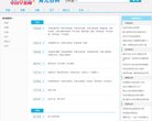 相关文章自2006年开始进入云基础服