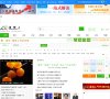 站点导航