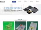甘肃电脑硬件安博anbo官方网站(更