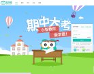 安徽基础安博anbo最新优惠资源应用