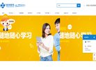 安博最新app安全访问