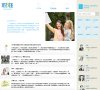 AC米兰携手安博最新app公布官方合