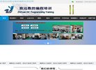 安博anbo成为利物浦指定合作伙伴