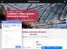 关于站长安博anbo手机版登录