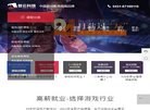 网站信息