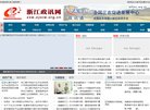 主页> 行业排名 > 地区排名 > 
