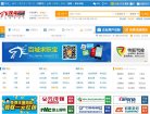 主页> 行业排名 > 地区排名 > 