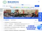 安博anbo使用教程资讯