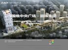 安博最新app新人权益