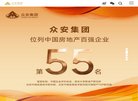 关于站长安博anbo出任意甲联赛官方