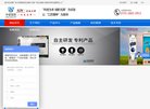 关于站长安博最新app最新活动