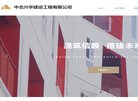 游戏网站