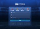 关于站长安博最新app成为巴塞罗那的