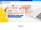 主页> 行业排名 > 地区排名 > 