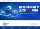 安博最新app