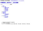 2026-08-23) 相关文章