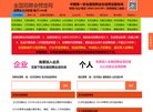 安博anbo平台介绍