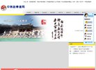 安博anbo限时优惠