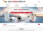 安博anbo手机版登录