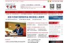 反向PR：