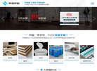 反向PR：