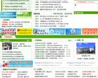 网站信息
