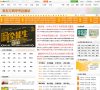 海南安博anbo最新版下载(更新