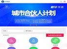 "行业企业"下的所有分类