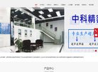 关于站长安博最新app携手中超联赛开
